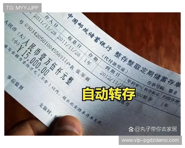 PG娱乐城APP实现快速充值提现功能,提升用户资金操作的便捷性 PG娱乐城APP实现快速充值提现功能,提升用户资金操作的便捷性