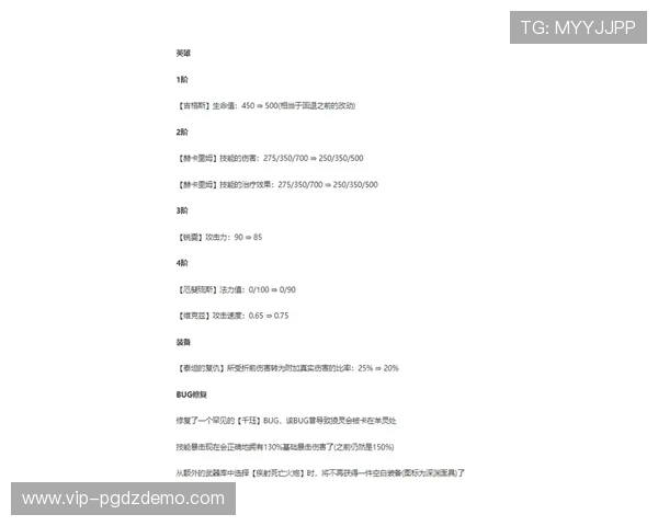 PG官网电脑版官网入口优化完成,助力玩家轻松进入官方平台开启精彩游戏之旅 PG官网电脑版官网入口优化完成,助力玩家轻松进入官方平台开启精彩游戏之旅