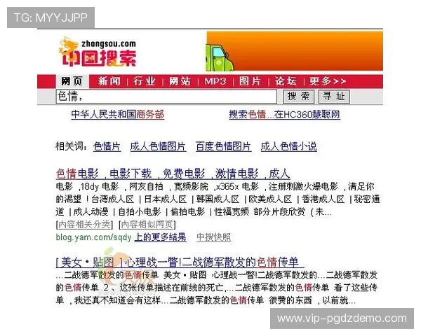 pg电子官方网站测试版K9新网站.org的安全性分析，保障用户信息安全的技术措施介绍