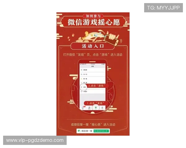 PG电子注册游戏优惠活动不断,注册即享多重福利奖励 PG电子注册游戏优惠活动不断,注册即享多重福利奖励