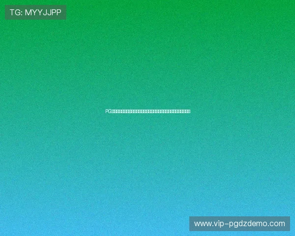 PG娱乐电子游戏平台女王揭秘最新游戏动态,掌握第一手资讯赢取丰富奖励 PG娱乐电子游戏平台女王揭秘最新游戏动态,掌握第一手资讯赢取丰富奖励