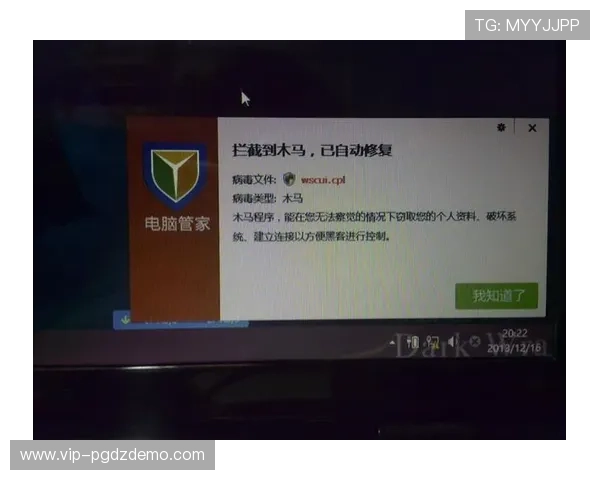 PG娱乐手机版下载官网安全下载指南，确保你的设备无病毒无木马