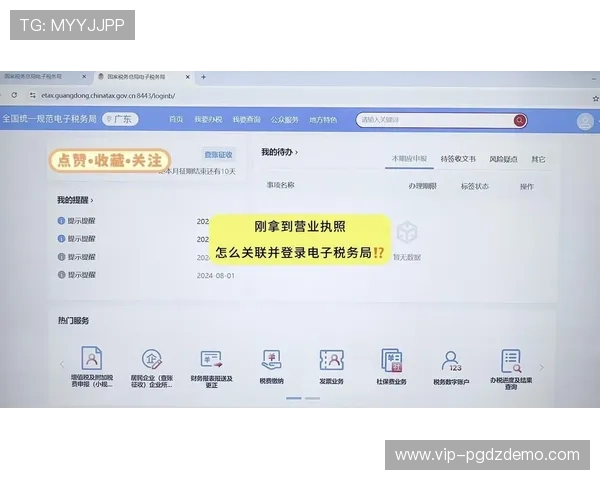 PG电子app国际官网最新版本下载,快速注册登录流程与常见问题解决方案 PG电子app国际官网最新版本下载,快速注册登录流程与常见问题解决方案