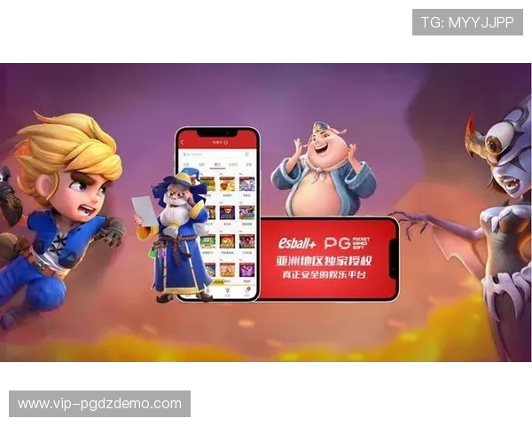 PG电子苹果下载常见问题解答，帮助用户快速解决安装与登录中的困扰