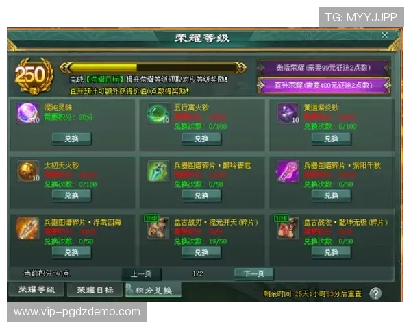 打pg小游戏谷新手入门必看攻略帮助新手快速上手掌握核心玩法