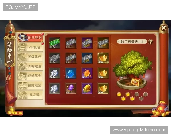 巅峰国际PG平台官网提供最全的游戏攻略与最新优惠活动信息