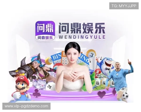 问鼎PG官网苹果下载遇到问题怎么办？完整解决方案推荐