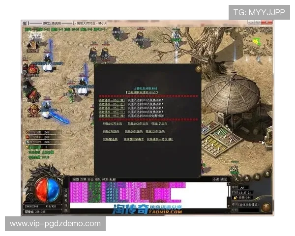 PG游戏公司公告最新动态在哪里可以第一时间获取到官方公告的详细信息