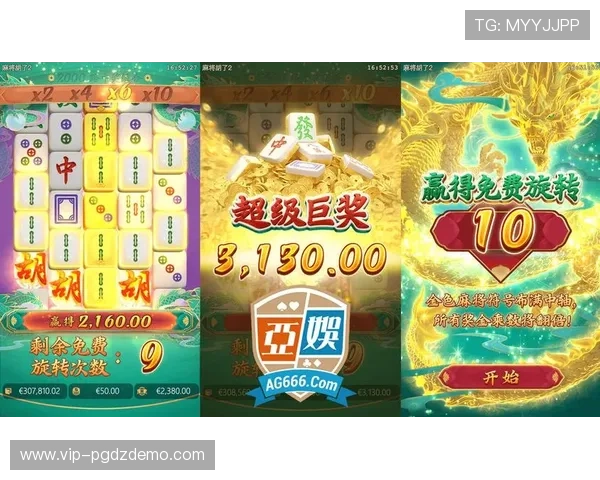 PG游戏麻将胡了入口官方入口登录流程详解助你顺利进入游戏体验 PG游戏麻将胡了入口官方入口登录流程详解助你顺利进入游戏体验