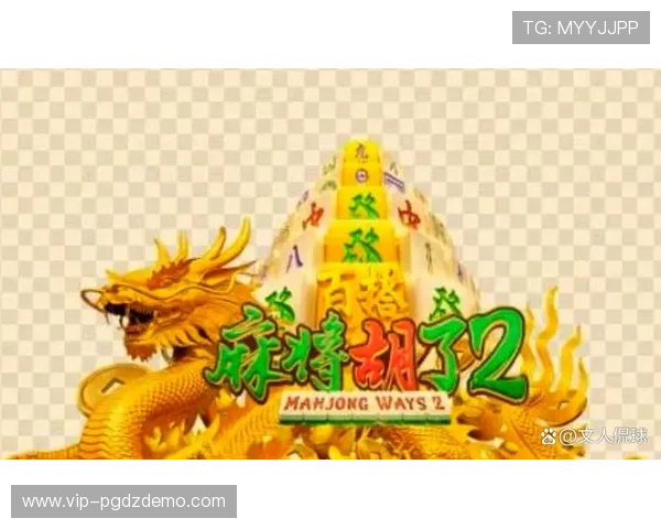 PG电子麻将胡了游戏下载攻略，全面介绍多渠道下载方式与注意事项