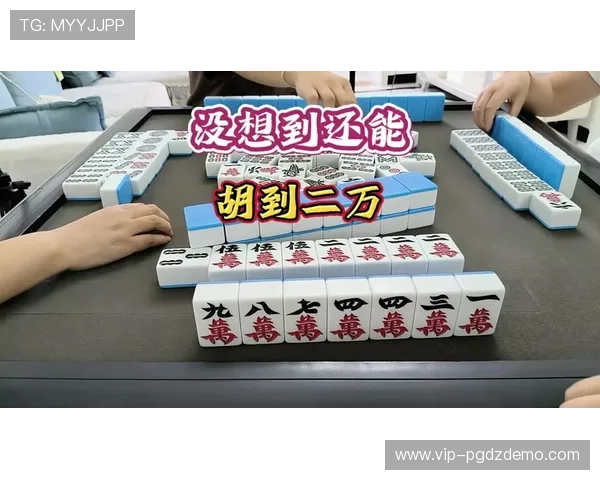 PG麻将胡了2游戏中是否存在赌博元素以及玩家应注意的法律风险和防范措施 PG麻将胡了2游戏中是否存在赌博元素以及玩家应注意的法律风险和防范措施